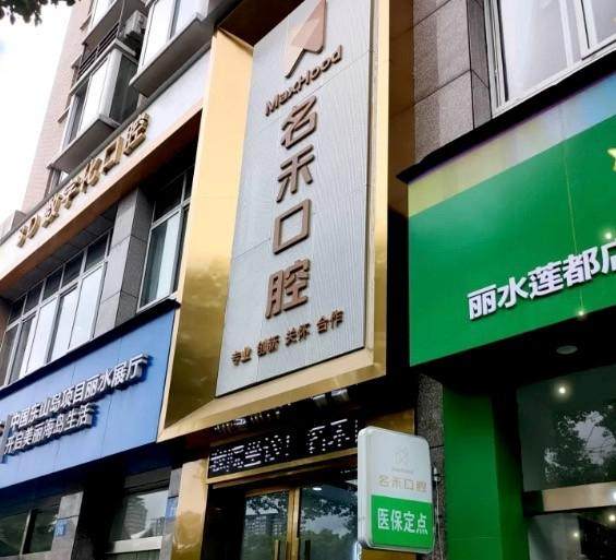 刘荣场医生怎么预约