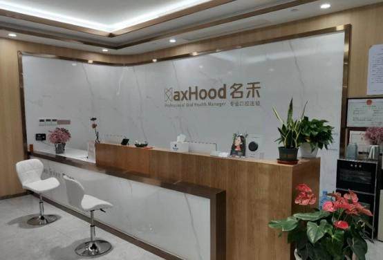 刘荣场医生口碑评价：