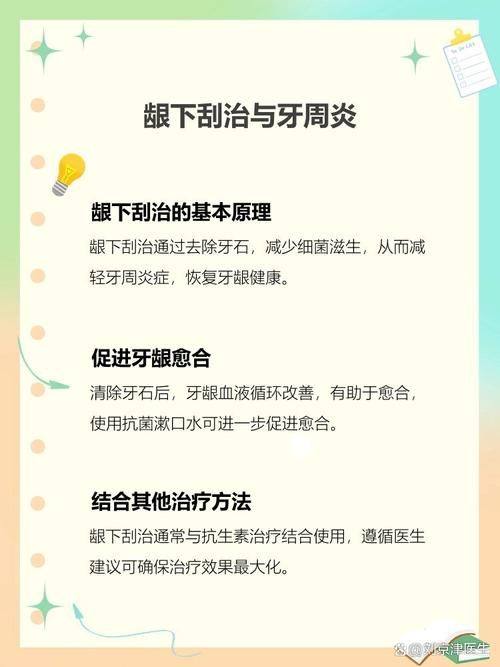 青岛泰康拜博城阳口腔口碑评价: