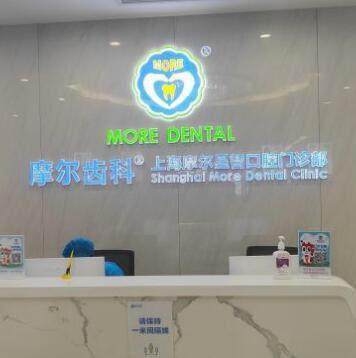 马海祥医生口碑评价