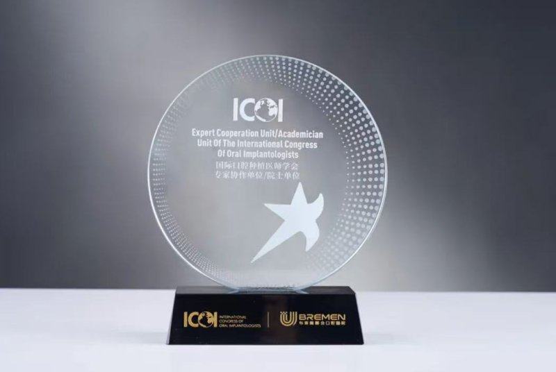 成都布莱梅联合口腔医院预约方式与就诊贴士