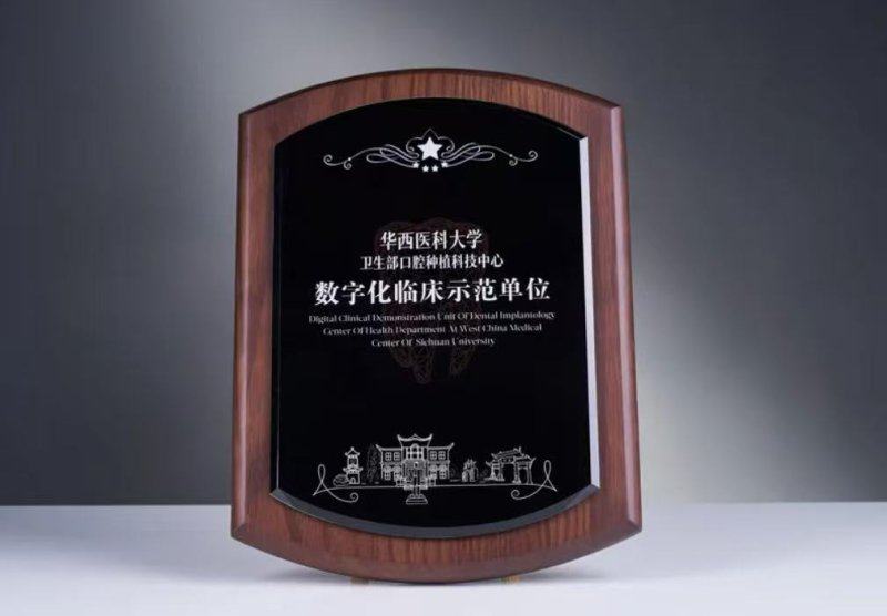 成都布莱梅联合口腔医院巴沙尔·沙胡德种植牙真实实例：单颗缺牙修复体验