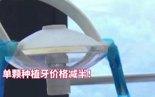 抚顺奇遇季口腔门诊部地址电话及营业时间：