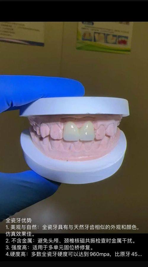 宋啸宇医生技术优势