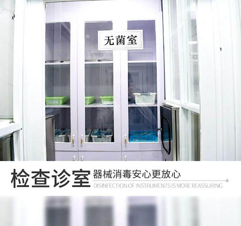 上海名齿口腔价格表